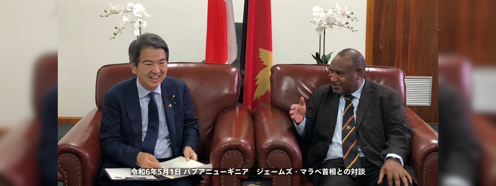 R6.5.1 パプアニューギニア マラベ首相との対談