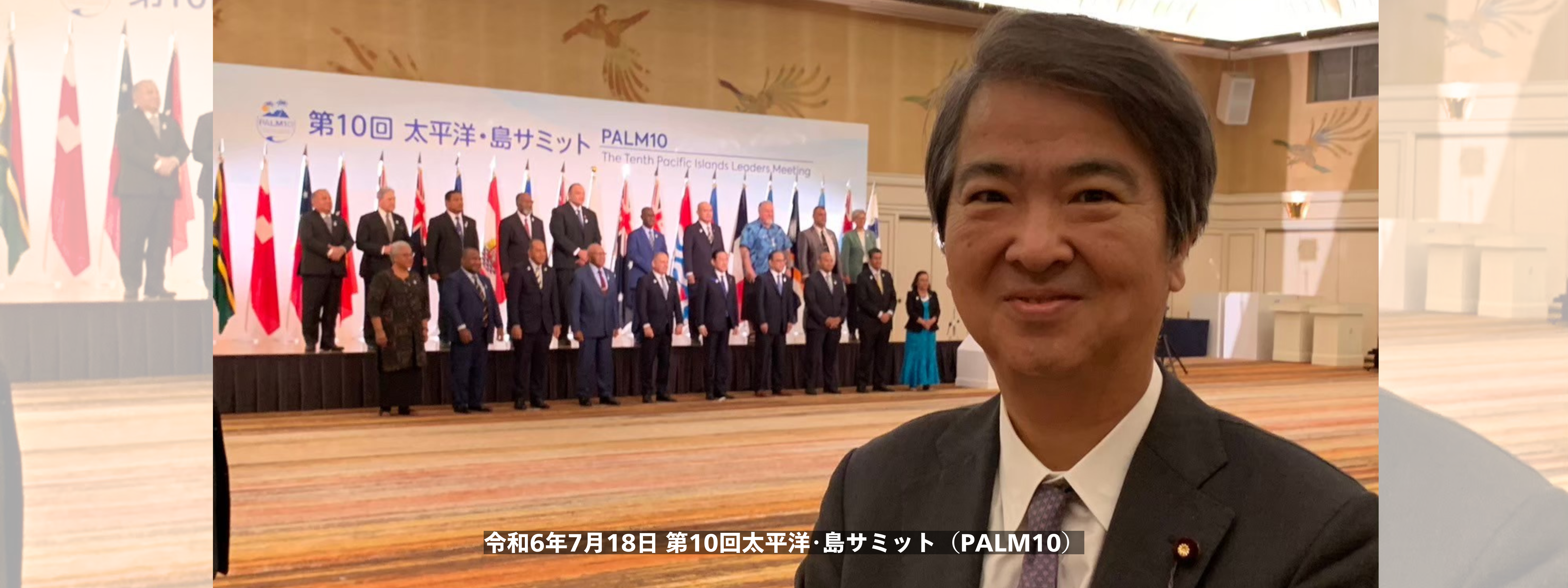 20240721 PALM10
